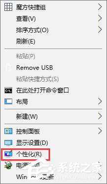 Win10設置啟動聲音的操作教程 Win10開機音樂怎么設置？