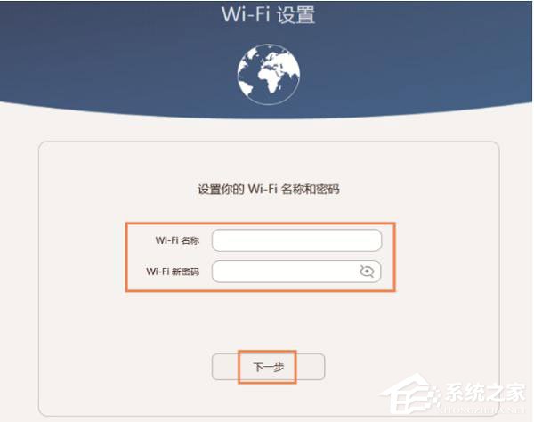 華為榮耀路由器怎么設(shè)置？華為路由器Q1的無(wú)線網(wǎng)絡(luò)設(shè)置方法