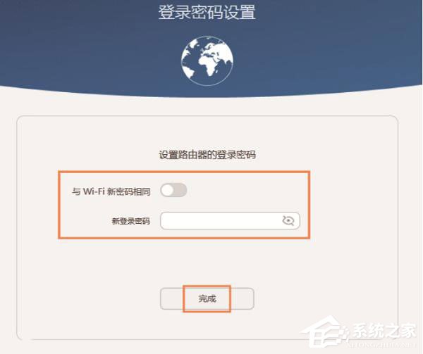 華為榮耀路由器怎么設(shè)置？華為路由器Q1的無(wú)線網(wǎng)絡(luò)設(shè)置方法