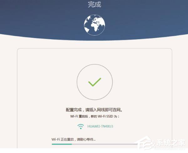 華為榮耀路由器怎么設(shè)置？華為路由器Q1的無(wú)線網(wǎng)絡(luò)設(shè)置方法