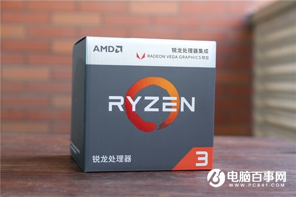 開學(xué)裝機(jī)選什么CPU 2018開學(xué)季值得入手的處理器推薦