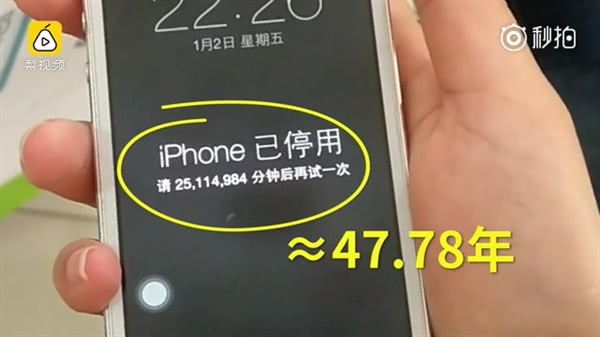 蘋果手機已停用解鎖辦法 iPhone已停用怎么辦？