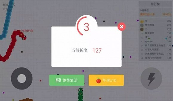 耐克 2000 萬拿下微信跳一跳的處女廣告，游戲內(nèi)廣告會爆發(fā)嗎？        