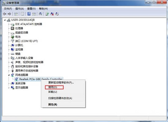 Win7出現(xiàn)未識別的網(wǎng)絡(luò)怎么辦 Win7出現(xiàn)未識別的網(wǎng)絡(luò)解決辦法