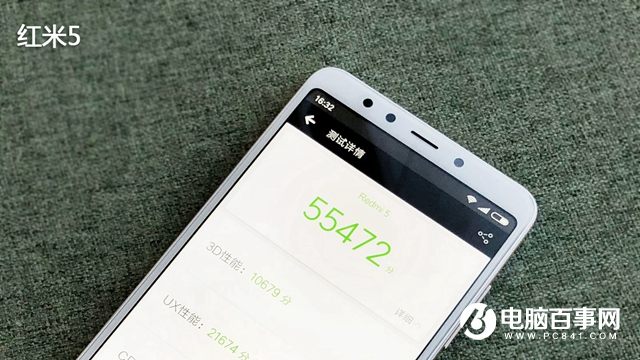 榮耀7C跑分多少？驍龍450榮耀暢玩7C性能測試