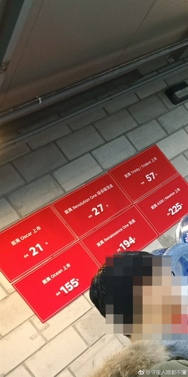 外形搶眼！錘子新機(jī)發(fā)布時間曝光：也配驍龍636