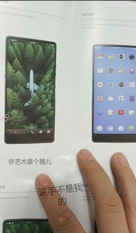 這就是錘子本月發(fā)布的堅(jiān)果新機(jī)？外形搶眼