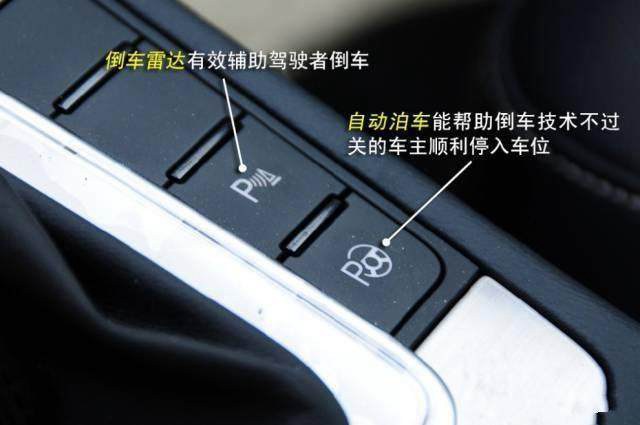 車內按鍵全英文看不懂？史上最全的汽車按鍵功能圖解說明