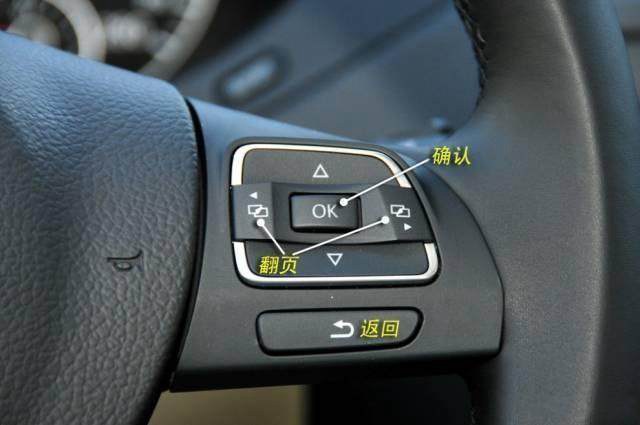 車內按鍵全英文看不懂？史上最全的汽車按鍵功能圖解說明