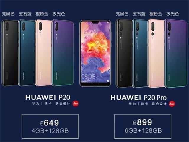 華為P20和P20 Pro哪個好？差價兩千華為P20和P20 Pro的區別