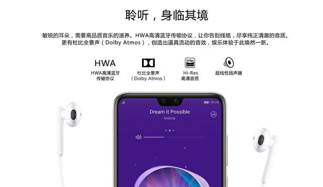 華為P20和P20 Pro哪個好？差價兩千華為P20和P20 Pro的區(qū)別