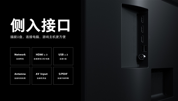 小米電視4C 50英寸發(fā)布：超窄邊、4K HDR，售價2199元！