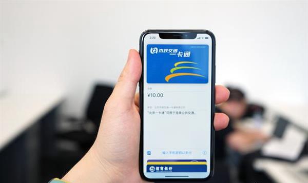 Apple Pay交通卡常見(jiàn)問(wèn)題匯總解答 iPhone如何開(kāi)通公交卡？