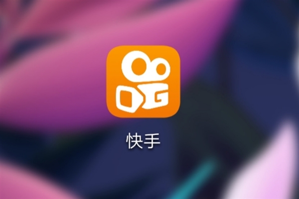 快手APP家長(zhǎng)控制模式開(kāi)啟方法 快手APP家長(zhǎng)控制模式怎么開(kāi)啟?