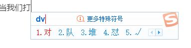Excel怎么打勾？7種Excel表格打勾√的方法
