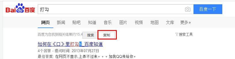 Excel怎么打勾？7種Excel表格打勾√的方法
