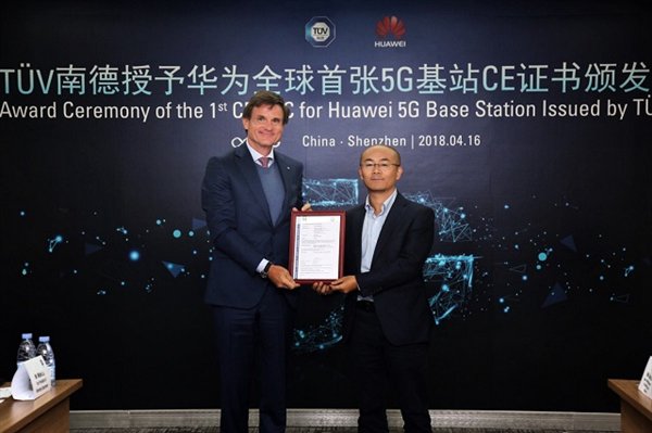 中國驕傲！華為獲得全球首張5G CE-TEC認(rèn)證證書