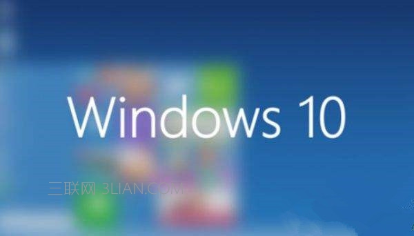 win10自動更新怎么關閉？怎么關閉win10系統自動更新
