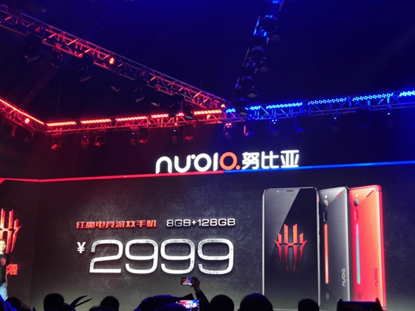 努比亞紅魔電競游戲手機正式發(fā)布：售價2499元起！