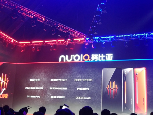 努比亞紅魔電競游戲手機正式發(fā)布：售價2499元起！