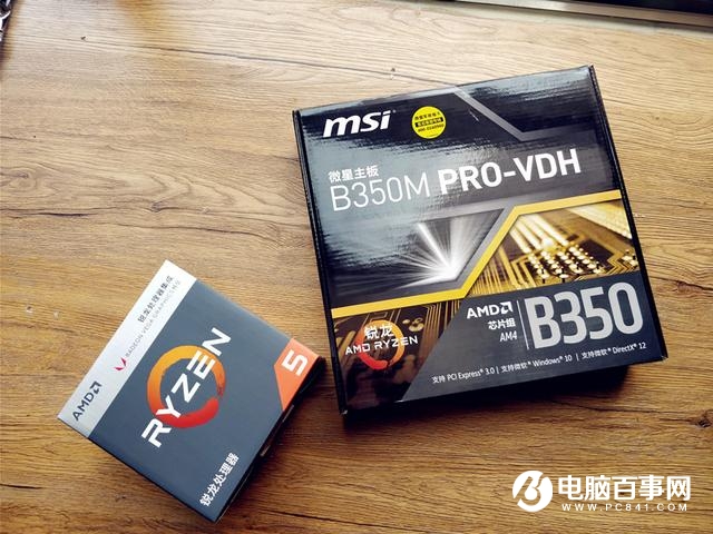 2700元組裝一臺R5-2400G最強(qiáng)APU主機(jī)配置 不帶獨(dú)顯依然給力
