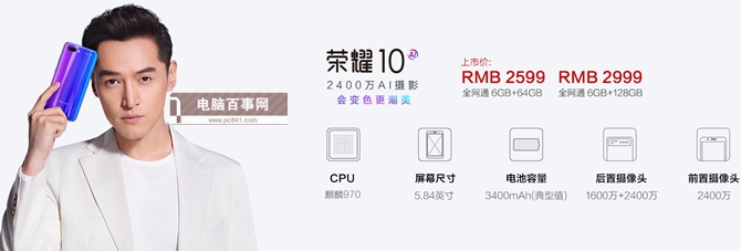 3K檔的熱門旗艦機(jī) 榮耀10和OPPO R15買哪個(gè)好？