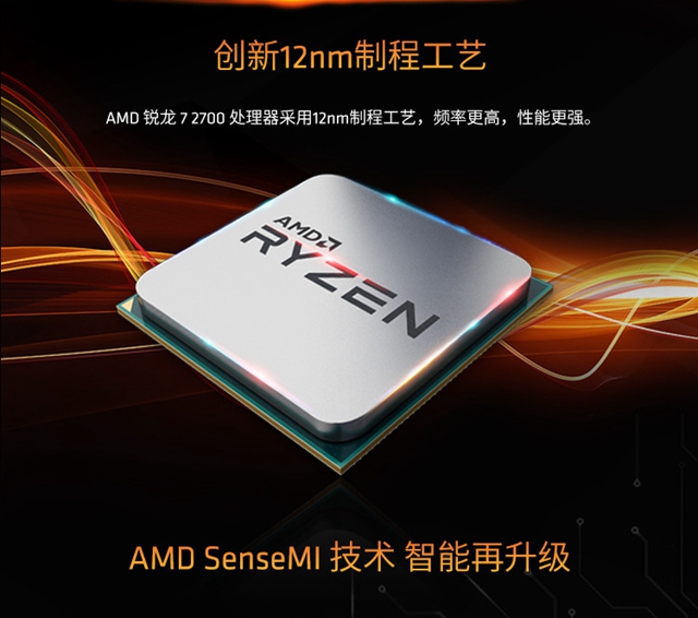 R7 2700配什么顯卡好？適合R7-2700搭配的顯卡推薦