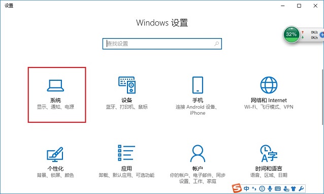 C盤(pán)快滿(mǎn)了怎么清理？Win10自帶工具安全清理C盤(pán)教程