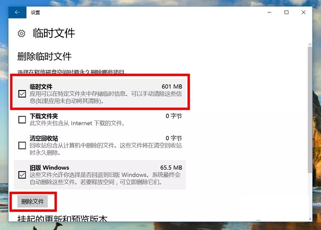 C盤(pán)快滿(mǎn)了怎么清理？Win10自帶工具安全清理C盤(pán)教程