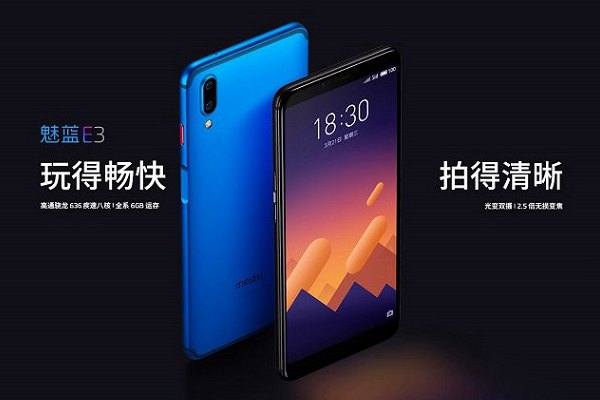 魅藍E3和努比亞Z18mini哪個好？nubia Z18mini與魅藍E3區別對比