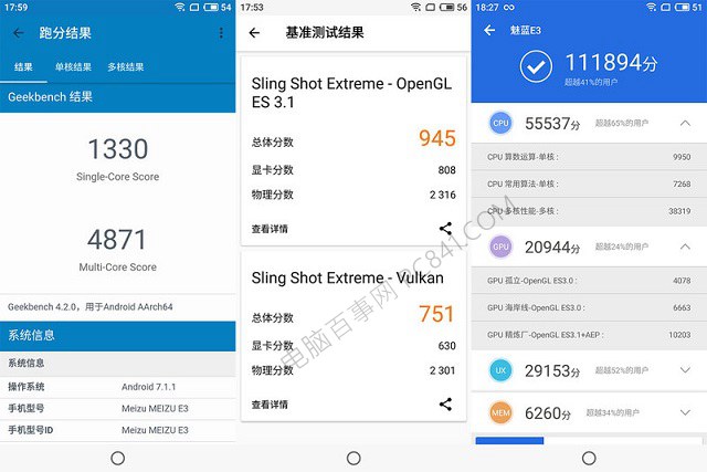 魅藍(lán)E3和努比亞Z18mini哪個(gè)好？nubia Z18mini與魅藍(lán)E3區(qū)別對比