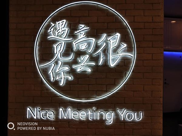 魅藍E3和努比亞Z18mini哪個好？nubia Z18mini與魅藍E3區(qū)別對比