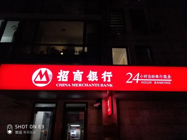 魅藍E3和努比亞Z18mini哪個好？nubia Z18mini與魅藍E3區(qū)別對比