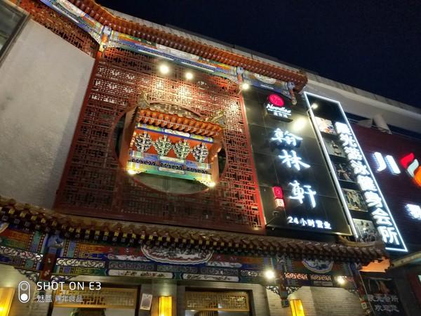 魅藍E3和努比亞Z18mini哪個好？nubia Z18mini與魅藍E3區(qū)別對比