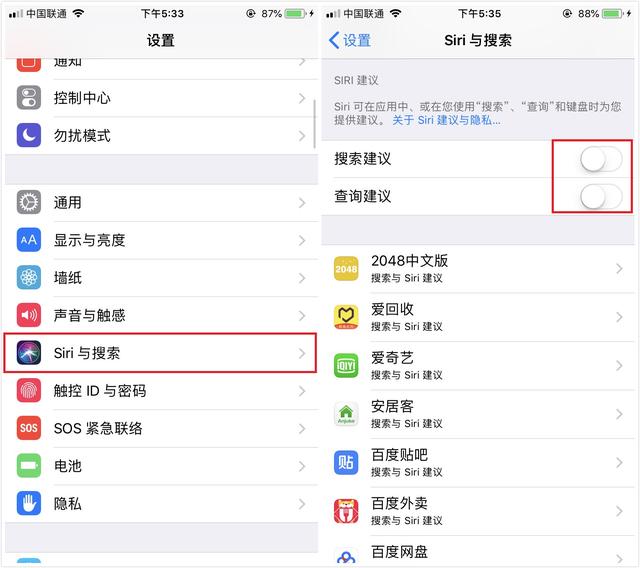 蘋果手機(jī)耗電太快怎么辦？提升續(xù)航 iPhone省電優(yōu)化技巧