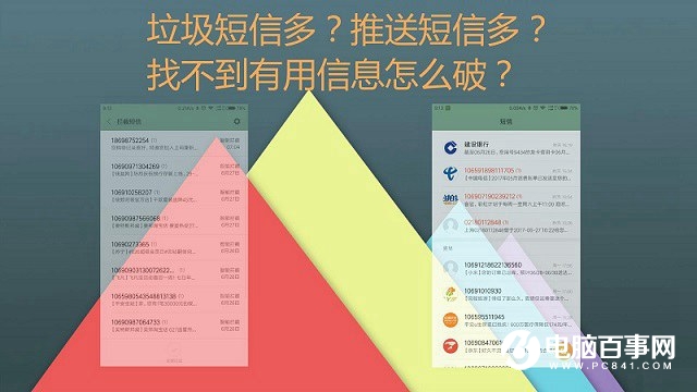 玩轉(zhuǎn)小米手機(jī) 5個實用MIUI9功能技巧