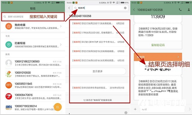 玩轉(zhuǎn)小米手機(jī) 5個實用MIUI9功能技巧
