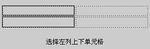 Dreamweaver網(wǎng)頁制作教程：表格設(shè)計(jì) 