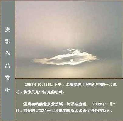 Dreamweaver網(wǎng)頁制作教程：表格設(shè)計(jì) 