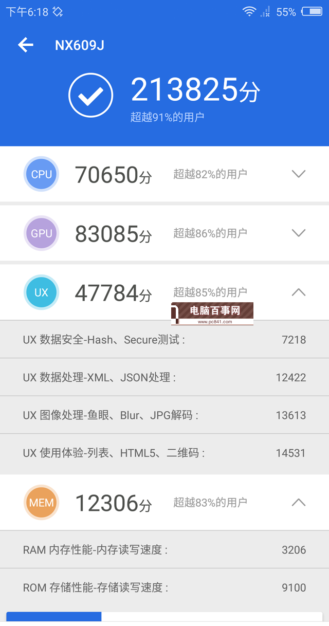 紅魔游戲手機(jī)值得買嗎 努比亞紅魔游戲手機(jī)評測