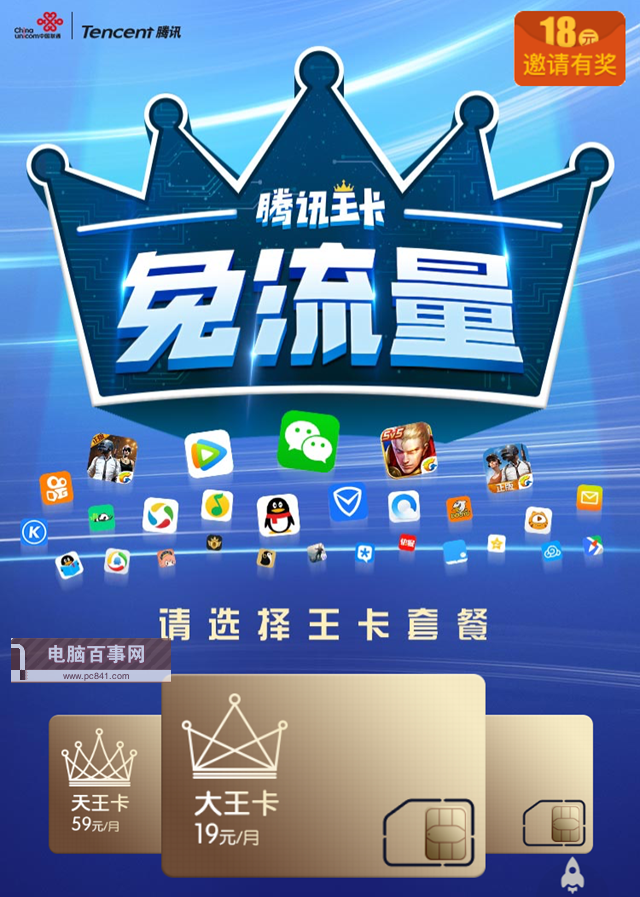 互聯(lián)網(wǎng)套餐卡有哪些？最常見(jiàn)互聯(lián)網(wǎng)SIM卡匯總大全