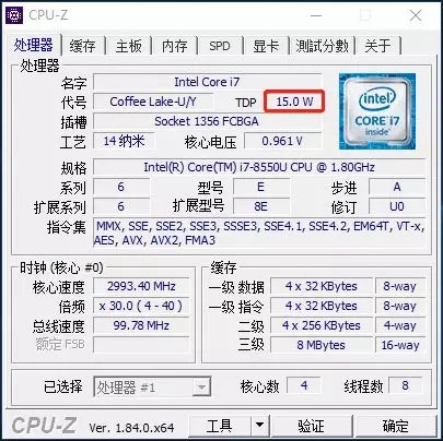 筆記本CPU低壓和標壓哪個好？筆記本電腦低壓和標壓的區(qū)別