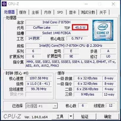 筆記本CPU低壓和標壓哪個好？筆記本電腦低壓和標壓的區(qū)別