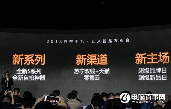 紅米S2配置怎么樣 紅米S2參數詳解