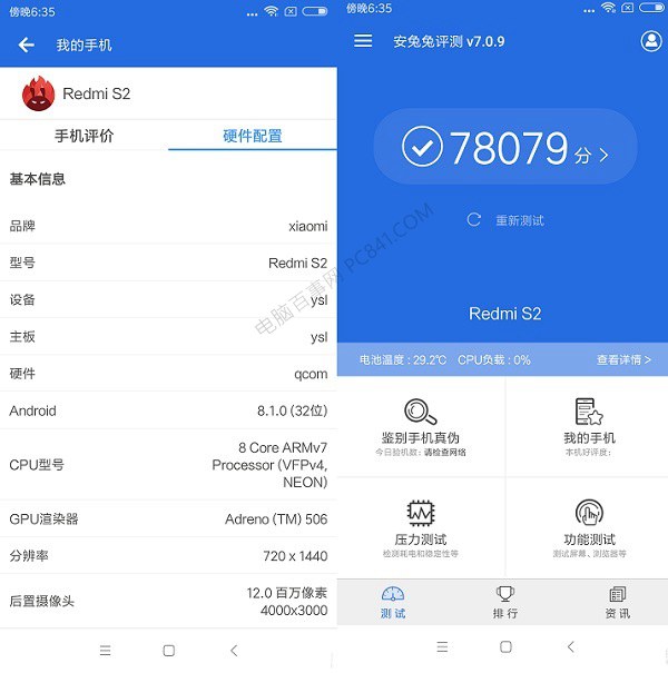 紅米S2值得買(mǎi)嗎 紅米S2全面評(píng)測(cè)