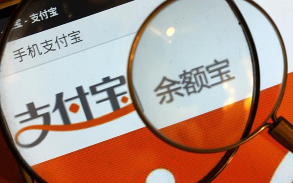 余額寶快速到賬限額1萬？余額寶快速提現限額調整