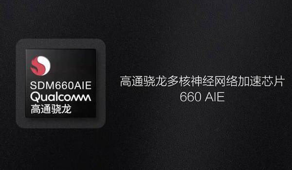 紅米S2和小米6X哪個好？紅米S2對比小米6X的區(qū)別
