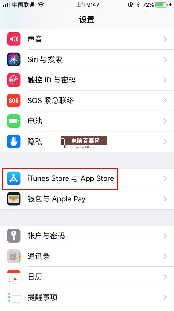 愛奇藝自動續(xù)費怎么取消 iOS版愛奇藝取消自動續(xù)費教程
