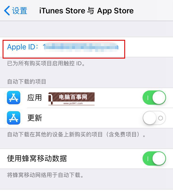 愛奇藝自動續(xù)費怎么取消 iOS版愛奇藝取消自動續(xù)費教程