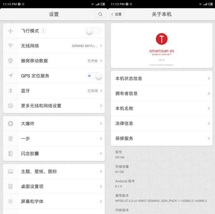 堅(jiān)果R1值得買嗎？堅(jiān)果R1評測